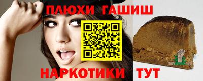 ГАЛЛЮЦИНОГЕННЫЕ ГРИБЫ Кимры