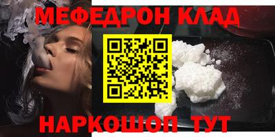 mdma Кинель