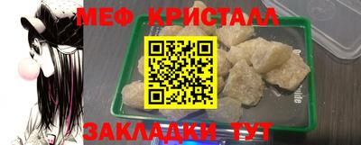первитин Кингисепп