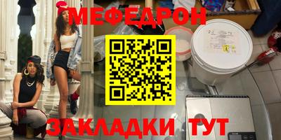 первитин Кингисепп