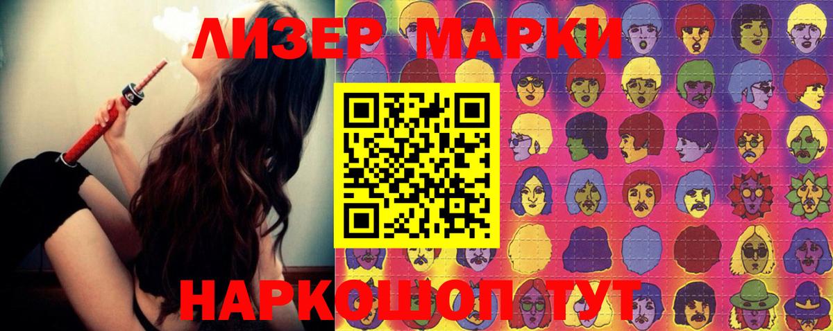 ЛСД экстази  LSD-25 экстази ecstasy  Вход с VPN  LSD-25 экстази кислота  Керчь 