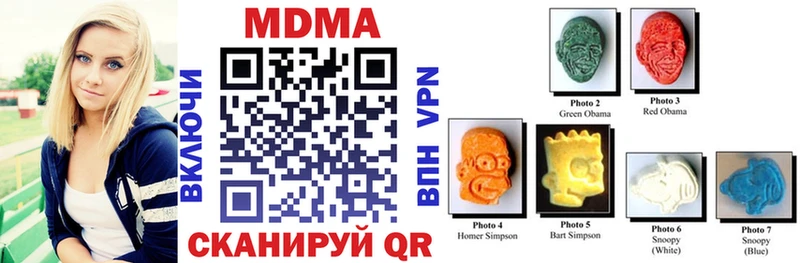 MDMA Molly  Керчь 