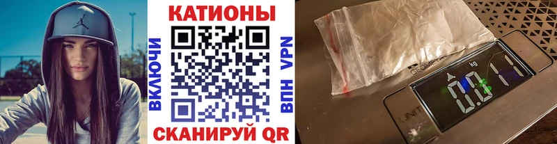 Меф мука Керчь