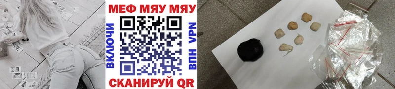 Меф 4 MMC  Керчь 