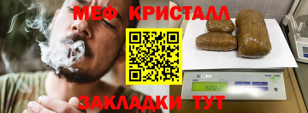 Керчь  МЯУ-МЯУ мука  Вход с VPN 