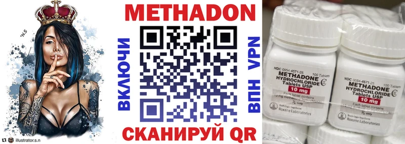 где найти   Керчь  гидра как войти  МЕТАДОН кристалл 