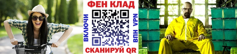 МЕТАМФЕТАМИН Декстрометамфетамин 99.9%  наркошоп  Керчь 
