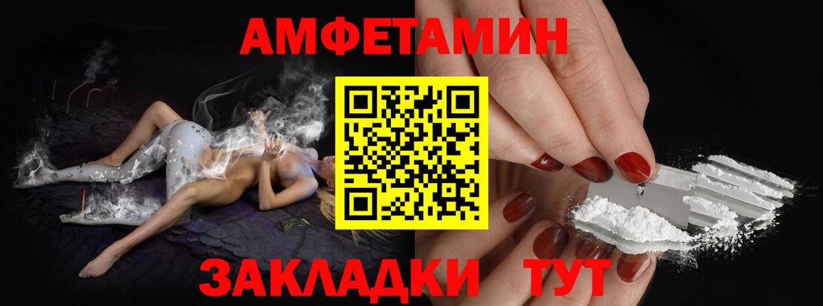 Метамфетамин кристалл Керчь