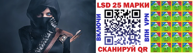 Марки NBOMe 1,8мг Керчь