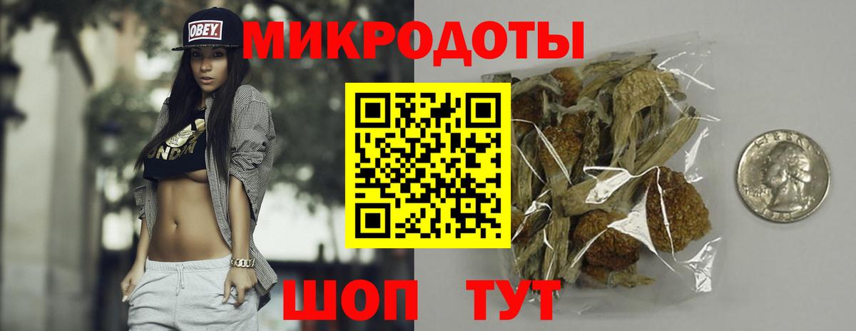 Псилоцибиновые грибы Magic Shrooms Керчь