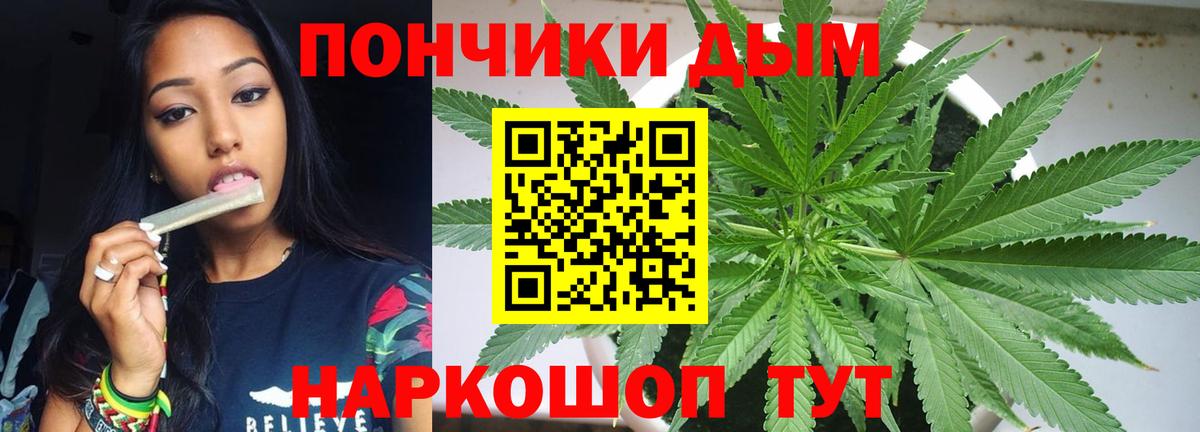 Марихуана марихуана  Бошки Шишки Amnesia  Керчь  МАРИХУАНА VHQ  МАРИХУАНА Ganja  Вход с VPN 
